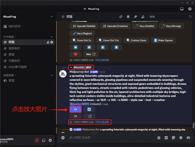 原始消息已删除