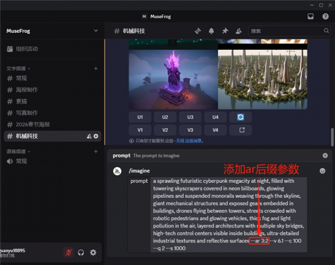 使用ar后缀设置图片尺寸