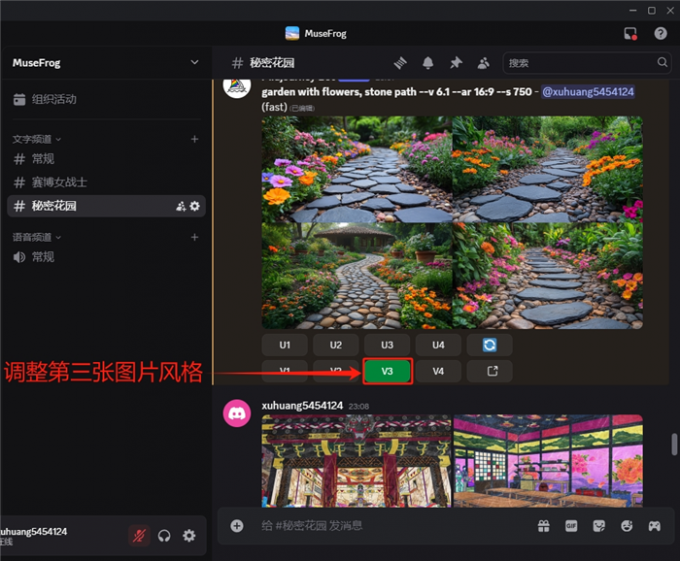 利用变体功能调整图片风格
