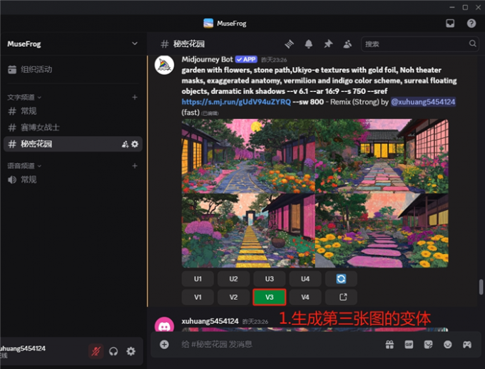 使用变体功能调整出图尺寸