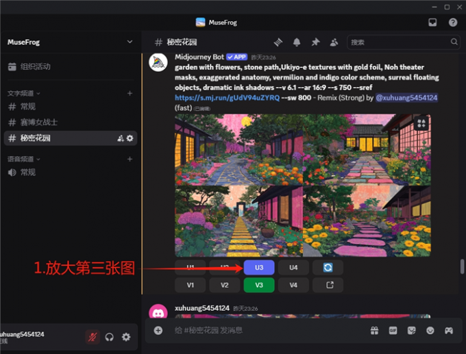 放大第三张图片