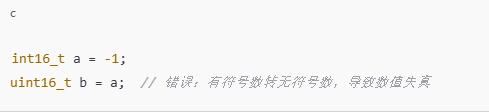 规范类型转换