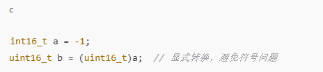 规范类型转换