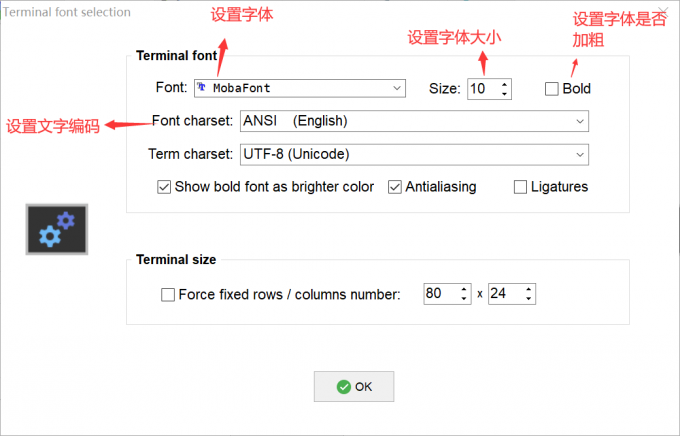 分别设置字体、大小、编码、粗细