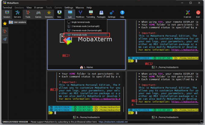 点击“4 terminal mode”同时打开四个会话窗口
