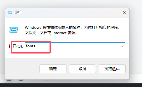 查看当前系统中所有已经安装的字体
