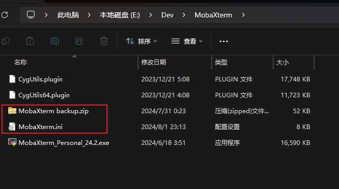 删除MobaXterm缓存