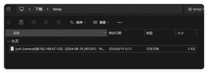 访问日志存放路径查看是否生成日志