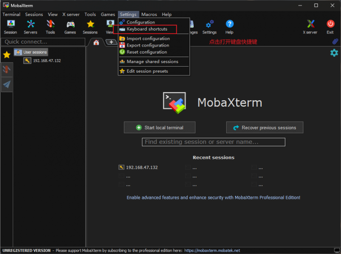 MobaXterm设置快捷键