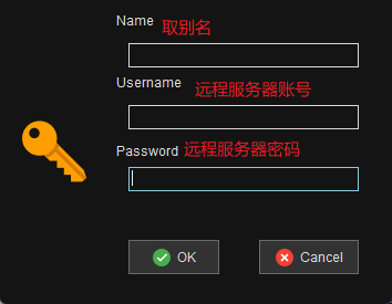 设置别名并保存账号密码