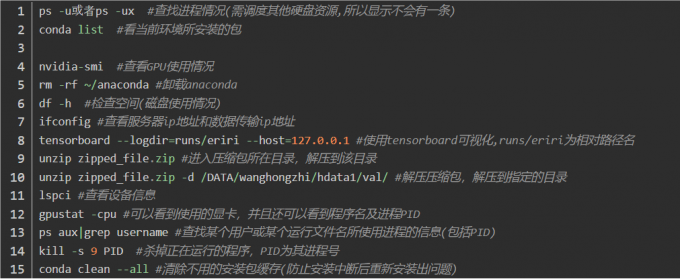 MobaXterm更多常用操作