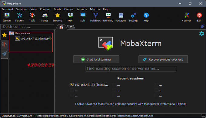 MobaXterm会自动将会话保存到会话列表中