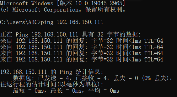 ping服务器