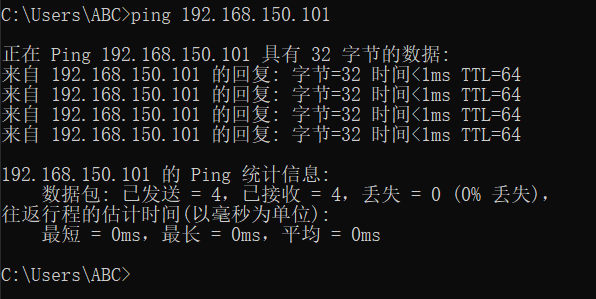检查主机连接状态