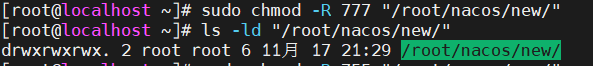 修改权限