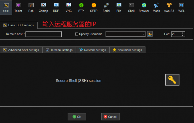 使用MobaXterm建立SSH连接