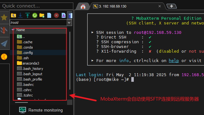 MobaXterm自动创建SFTP连接到远程服务器
