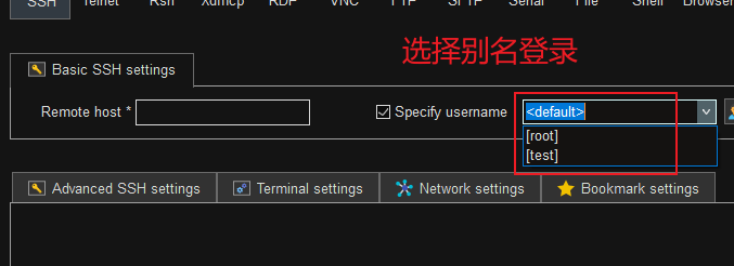 在MobaXterm中免密登录服务器