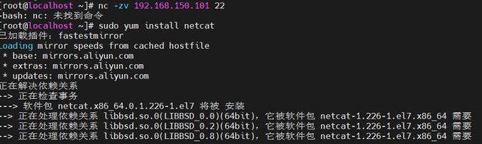 安装netcat