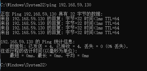 检查本地和Linux服务器网络通信情况