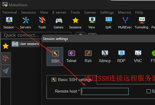 通过SSH连接远程Linux服务器