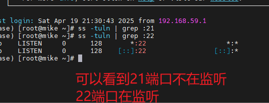 检查服务器是否支持FTP