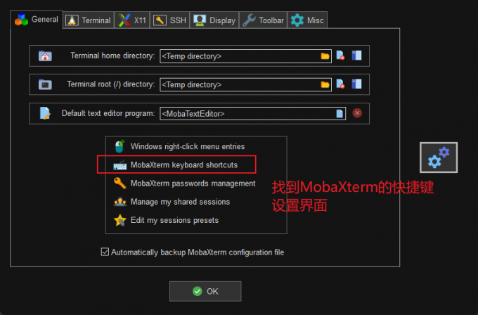 找到MobaXterm的快捷键设置界面