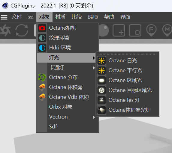 在渲染器中添加光照设置
