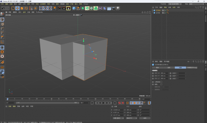 点击进入C4D设计界面