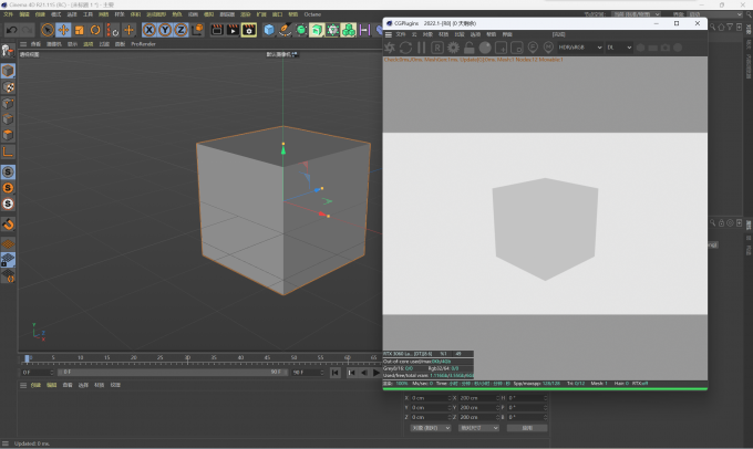 OC渲染器与C4D设计界面同时操作