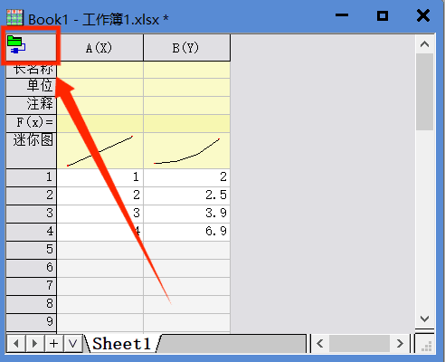 全选数据
