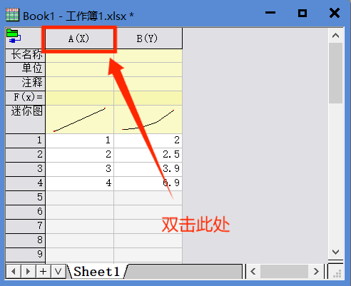 进入数据属性界面