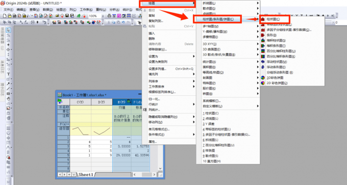 选择图表类型