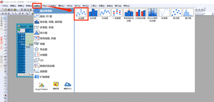制作点线图