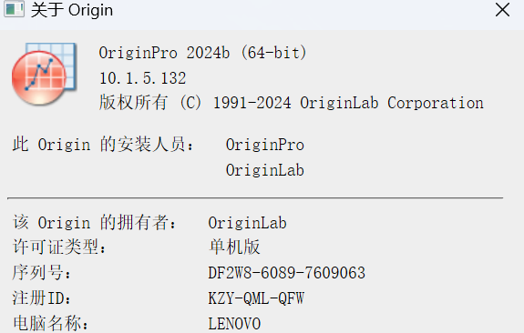 点击查看序列号代码