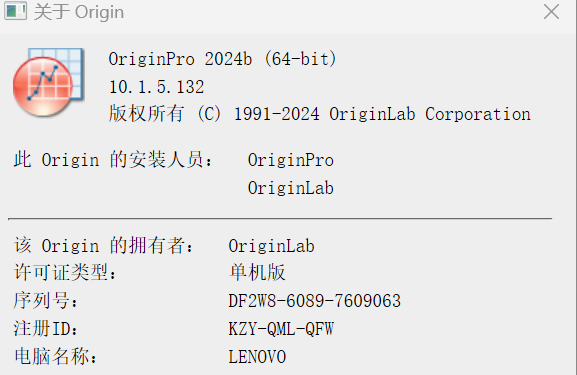 点击查看序列号ID