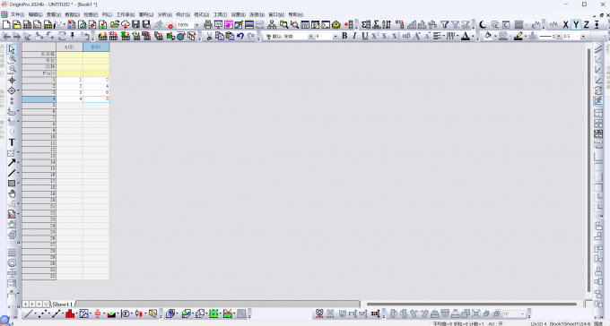 Origin Pro版界面