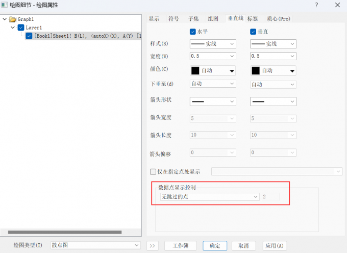 选择数据点显示控制