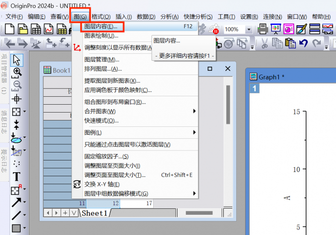 点击进入图层内容界面