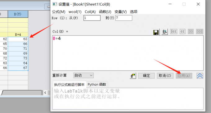 加法公式