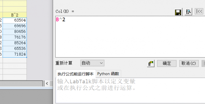 平方公式