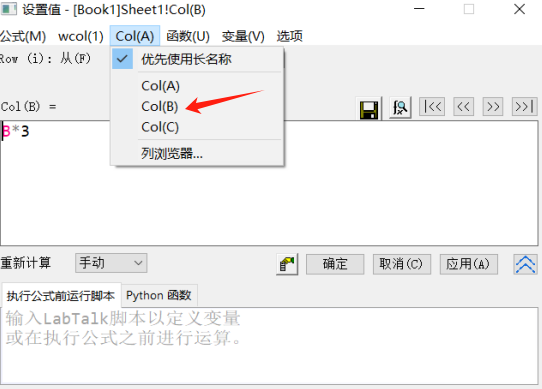 输入表达式