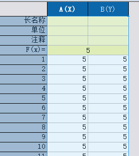 生成固定数值