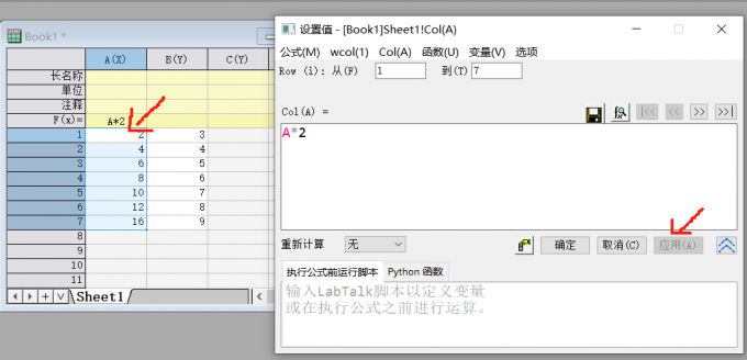 col (A)*2