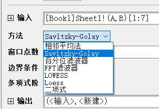 Savitzky-Golay