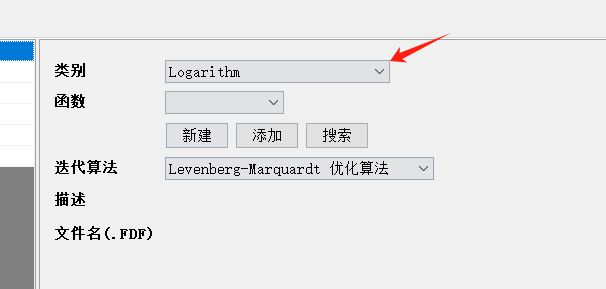 对数拟合