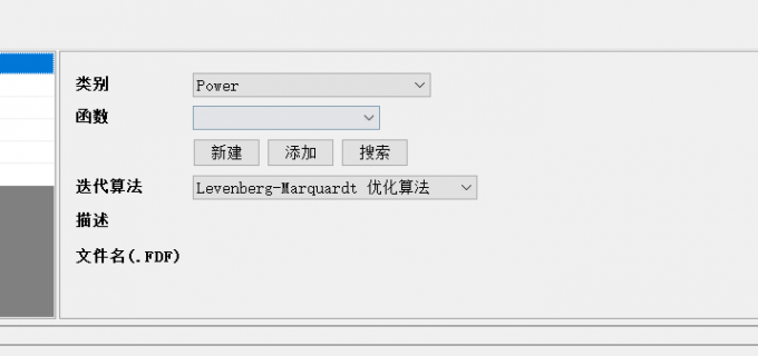 幂函数拟合