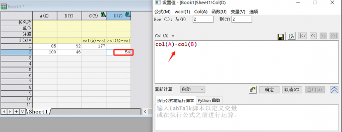 计算求和