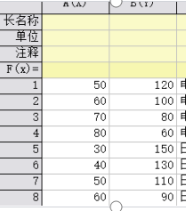 导入数据