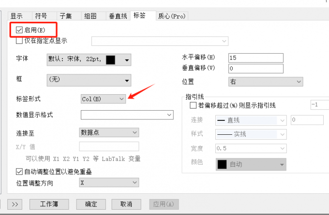 标签